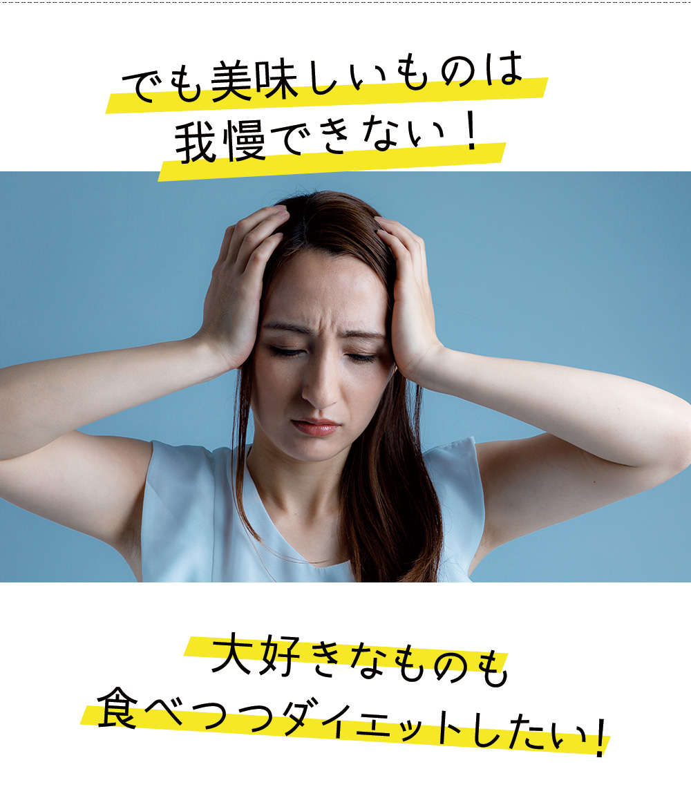 ミスココのサプリはダイエットに効くの 気になる効果 口コミを徹底解説 ローリエプレス