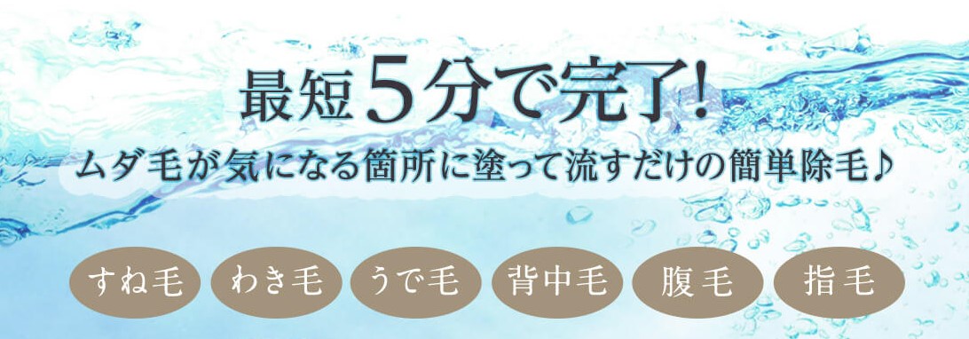 ムーモは本当に脱毛できる 口コミや評判を徹底的にリサーチ ローリエプレス