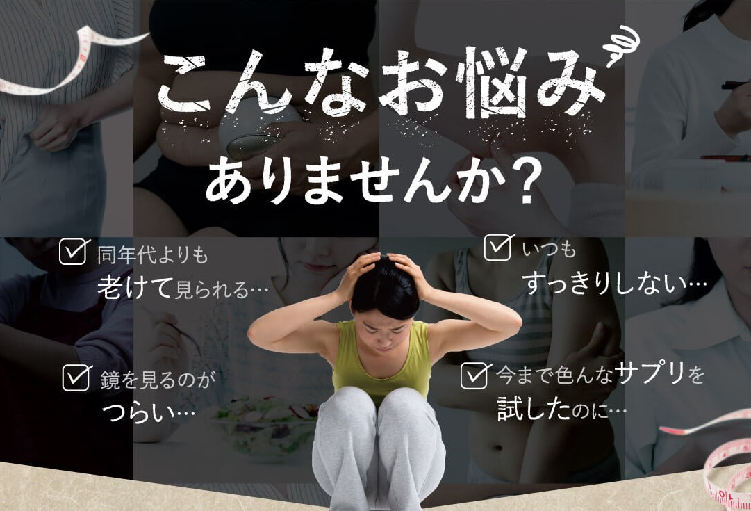 すらっとすっぽんダイエットってなに 効果や口コミについて徹底検証 ローリエプレス