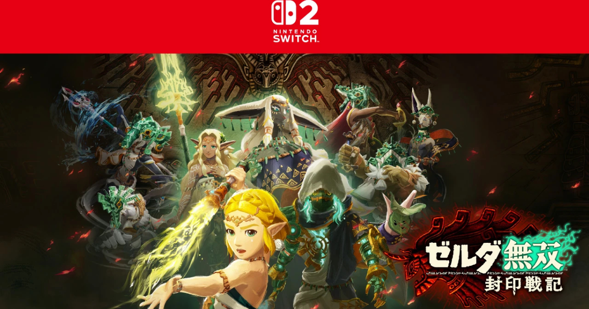 ゼルダ無双 封印戦記」が11月6日に発売決定！豪華アイテムが同梱する