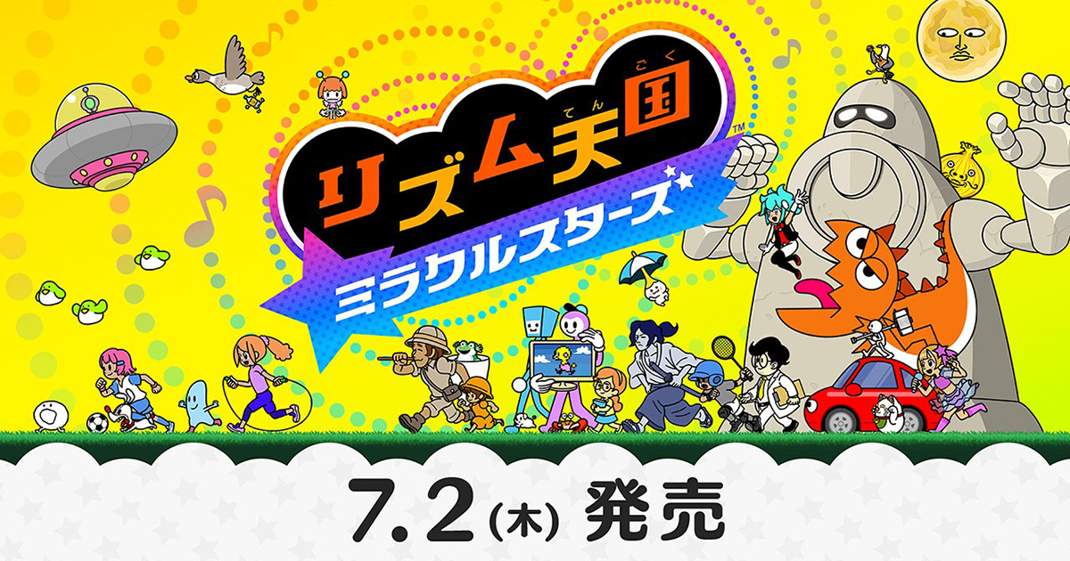 Nintendo Switchソフト「リズム天国 ミラクルスターズ」が7月2日に発売