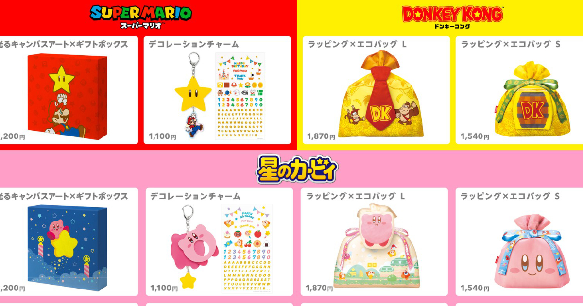 ホリデーシーズンにぴったりな「スーパーマリオ」「星のカービィ