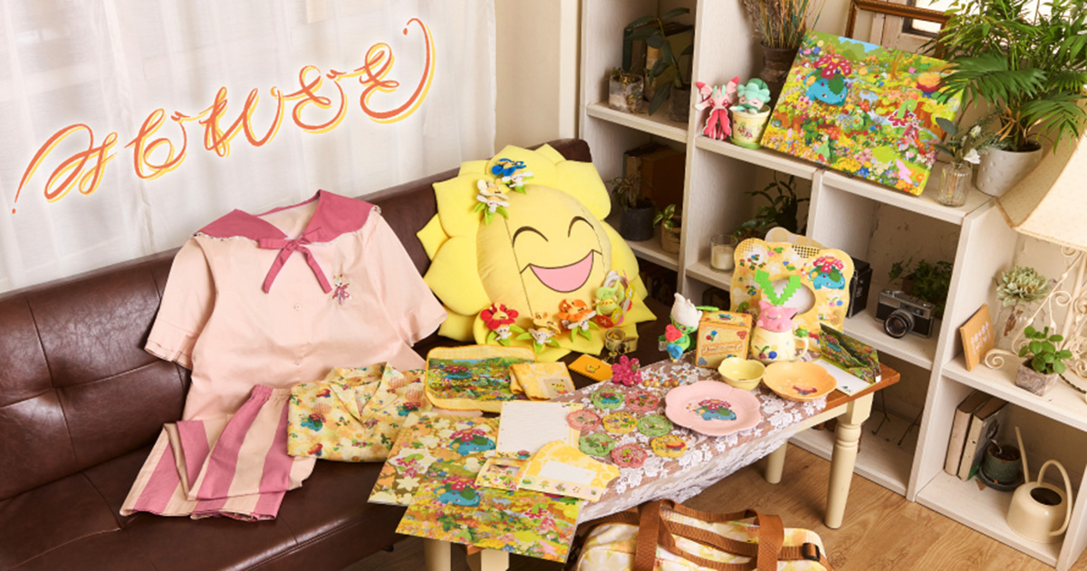 ポケモンたちでいっぱいのお花畑をイメージしたグッズが発売！香り付き 