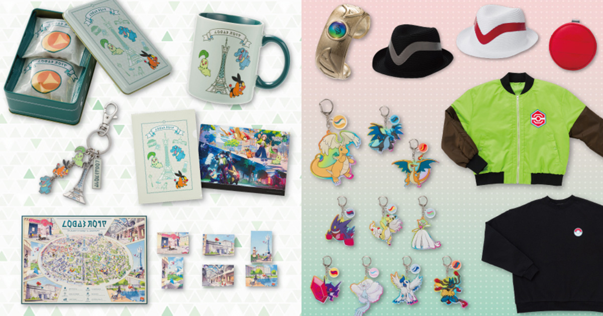 Pokémon LEGENDS Z-A」の発売記念グッズが10月16日発売！主人公
