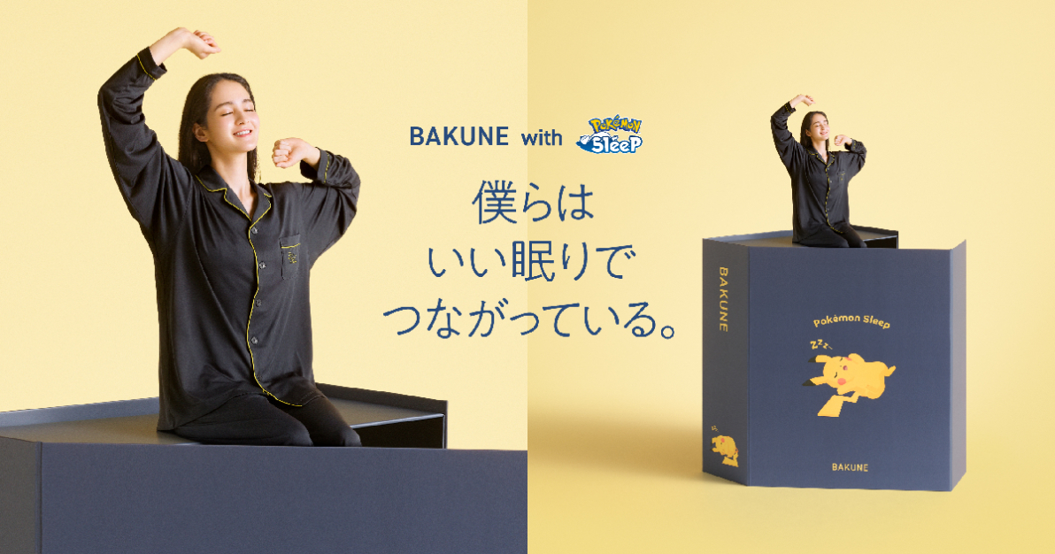 BAKUNE Pokémon Sleep イーブイ パジャマセット 【公式通販】