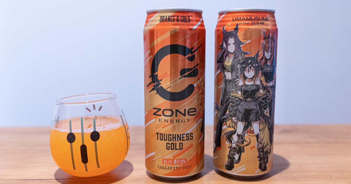 ZONe ENERGY」×「ウマ娘」コラボ！「ZONe ENERGY TOUGHNESS GOLD」を 