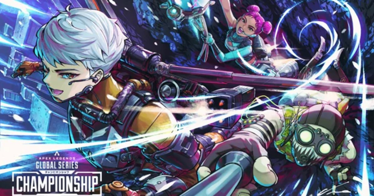 賞金総額3億円超「Apex Legends」の世界大会「ALGS Championship」が