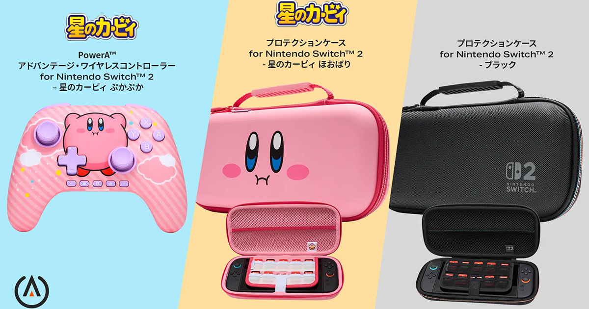 Nintendo Switch　ケース、コントローラー付き PowerAから「星のカービィ」デザインのNintendo Switch 2周辺機器が