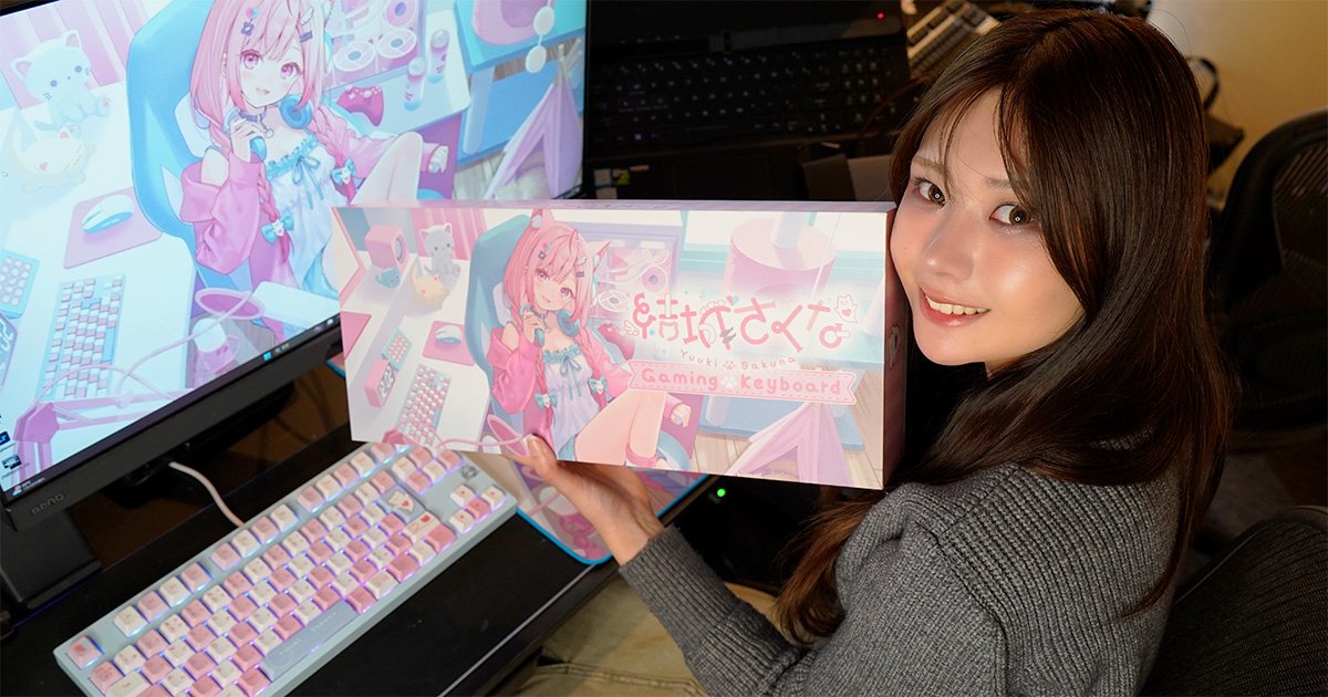 大人気VTuber結城さくな×AMICISキーボードとマウスパッドをレビュー 