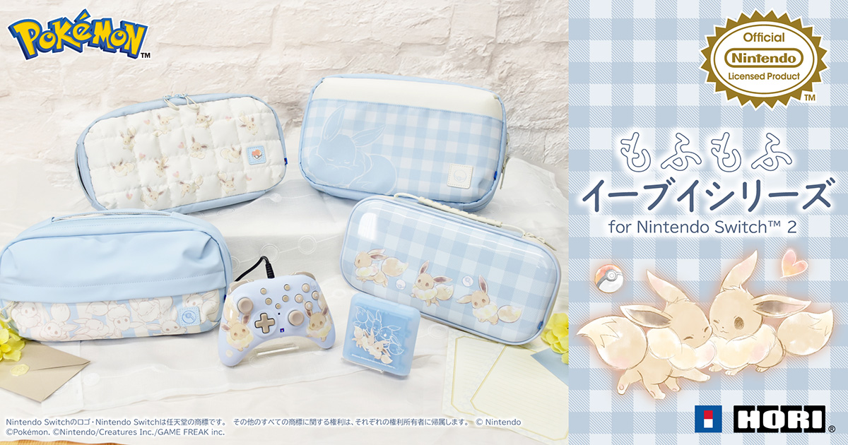 Nintendo Switch Lite 本体 ケース ソフト2本付き イーブイ Nintendo Switch Lite 本体 ケース ソフト2本付き イーブイ ホリから