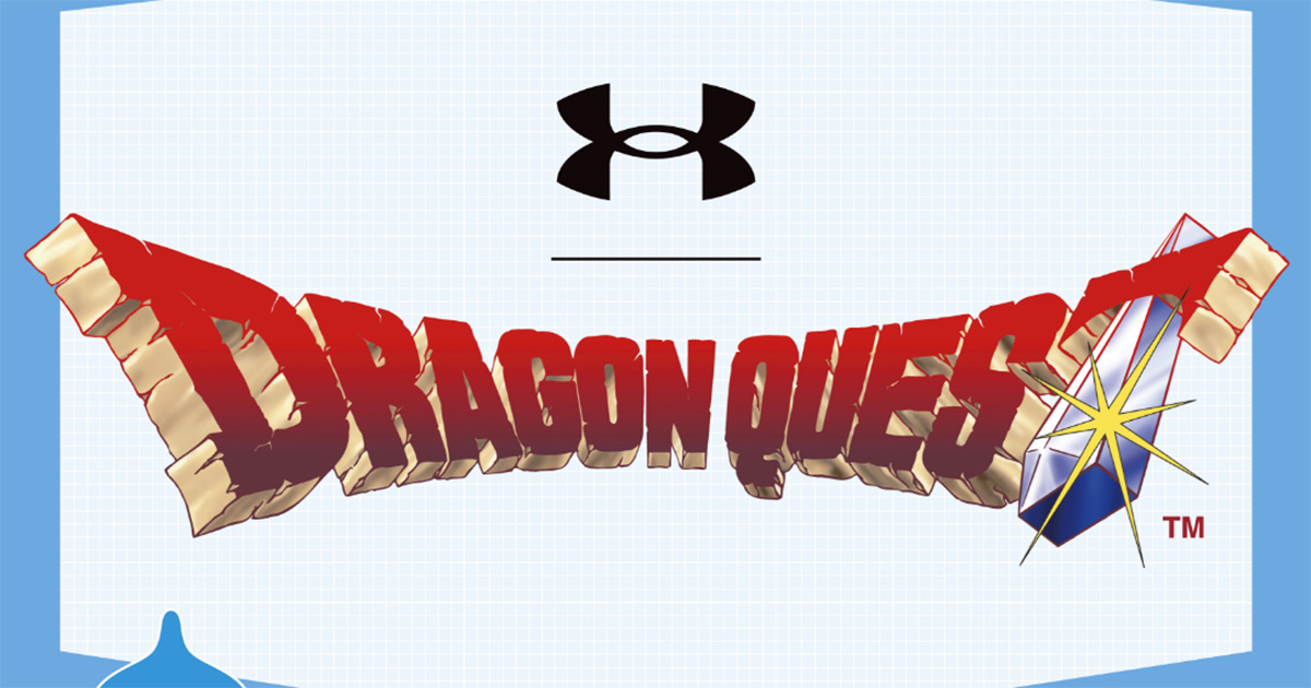 アンダーアーマー」×「ドラゴンクエスト」コラボアイテムが登場