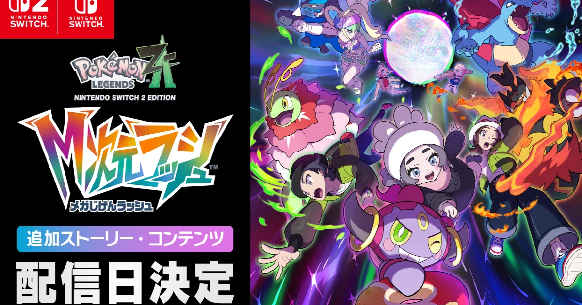 ポケットモンスタープラチナ B2ポスター ポケットモンスタープラチナ B2ポスター ポケットモンスタープラチナ