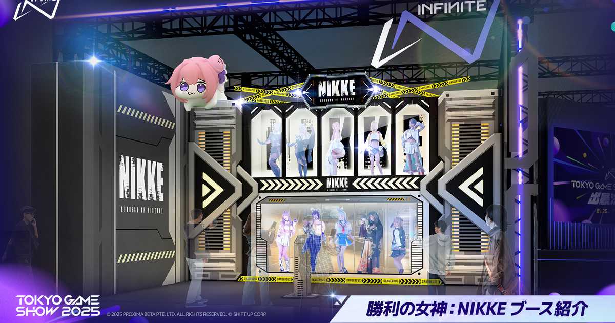 東京ゲームショウ TGS2025 エルデリング 追跡者 L 白 東京ゲームショウ2025】TORCH TORCH 物販情報のご案内 | TORCH TORCH