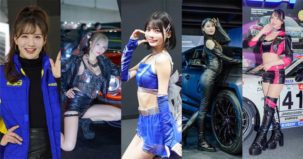 今年も大盛況！「東京オートサロン2025」を彩るコンパニオン特集