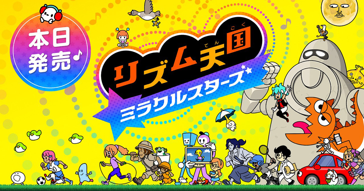 Nintendo Switchソフト「リズム天国 ミラクルスターズ」発売 