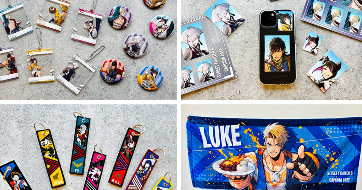 カプコンカフェ」にて展開される「ストリートファイター6」コラボ