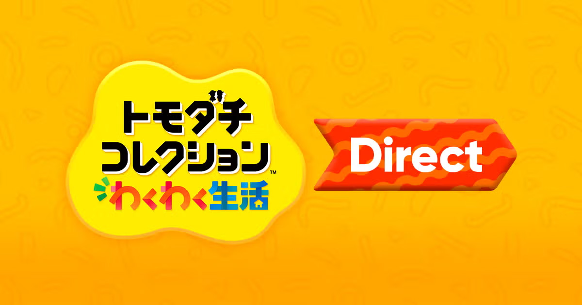 トモダチコレクション わくわく生活 Direct」が1月29日23時から放送