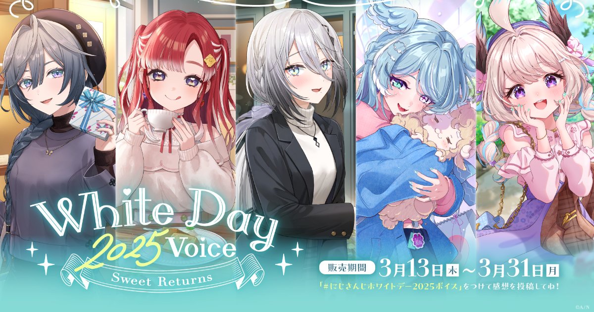 社築　第5弾　AbemaTV にじさんじミニフィギュアコレクション 社築 第5弾 AbemaTV にじさんじミニフィギュアコレクション EXゲーマーズ5