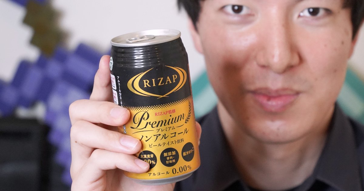 ビールに比べてカロリー70％カット！！「RIZAP監修 プレミアムノン
