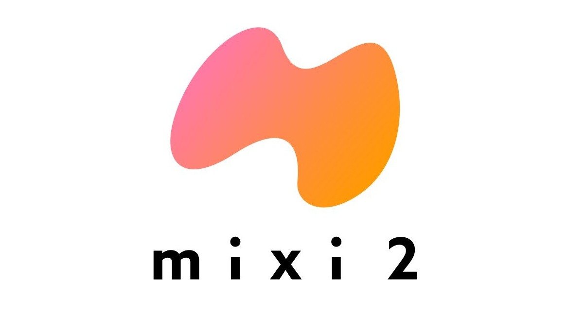 完全招待制の「mixi2」リリース、一体どんなSNS？ そして今までの  