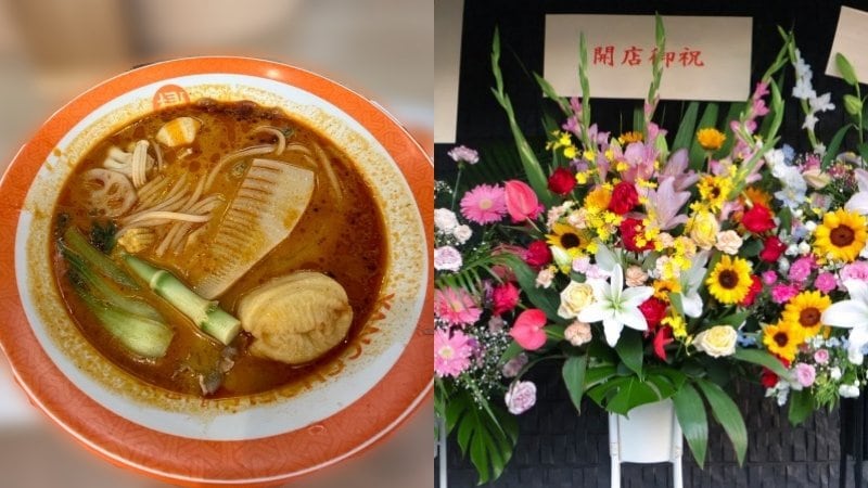 楊国福麻辣湯、羽生結弦さんの名前を無断使用した「偽祝い花」で謝罪 - 有名人 news from エキサイト