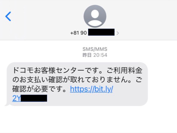 ショートメッセージのリンクは開くな！ 1500万円の被害、スマホ