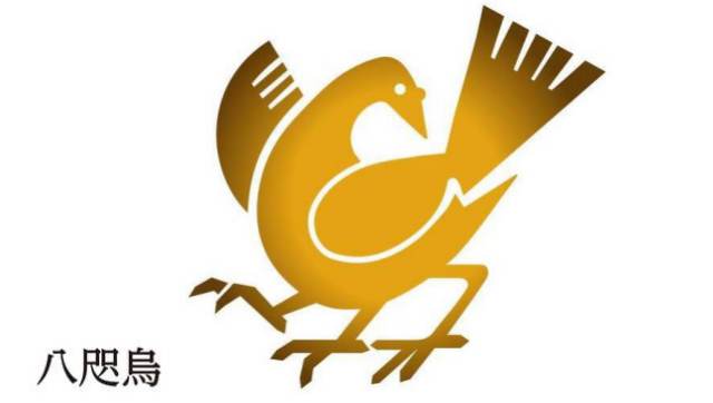 八咫烏とは 神話や三本足や勝利を導くシンボルについて ローリエプレス