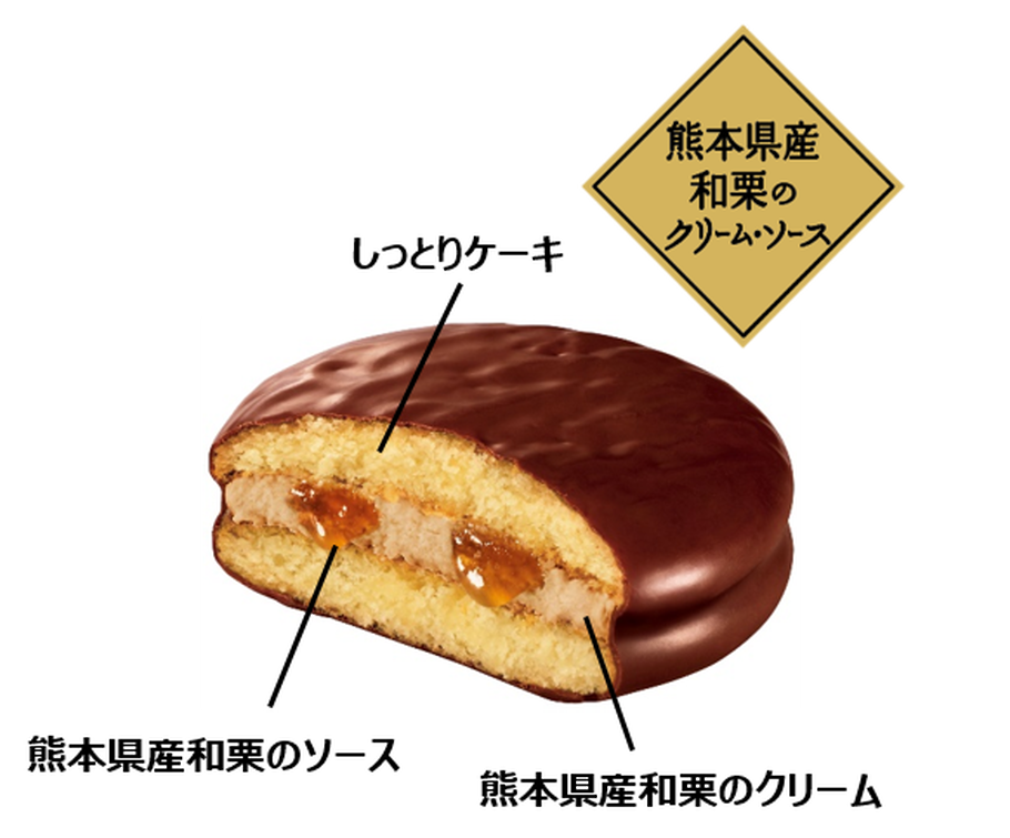 秋限定味が早くも登場 チョコパイ ルック カントリーマアムの秋味は栗 さつまいもを贅沢にアレンジ ローリエプレス