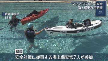 シュノーケルやカヤックの安全研修が話題に