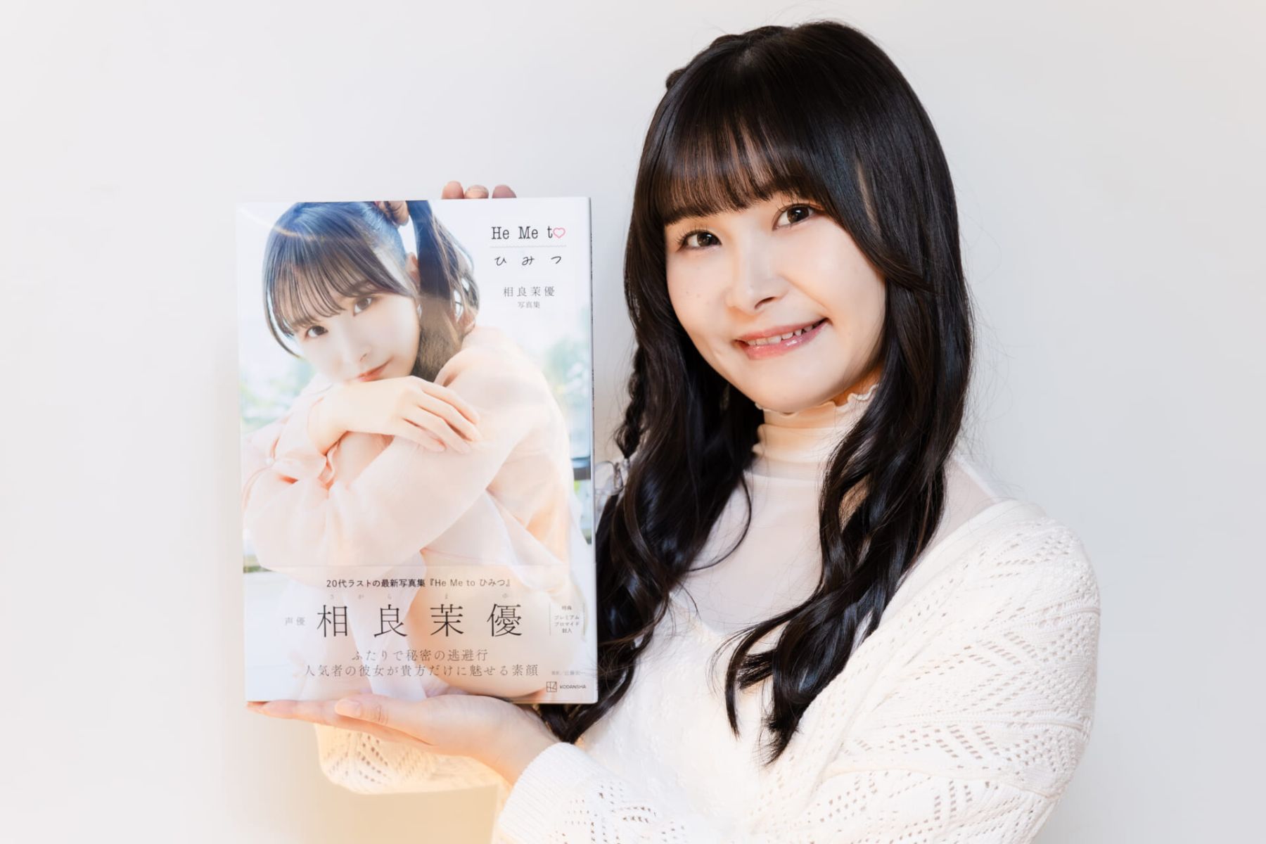 インタビュー】相良茉優、「ここでしか見られないわたしがいっぱいい 