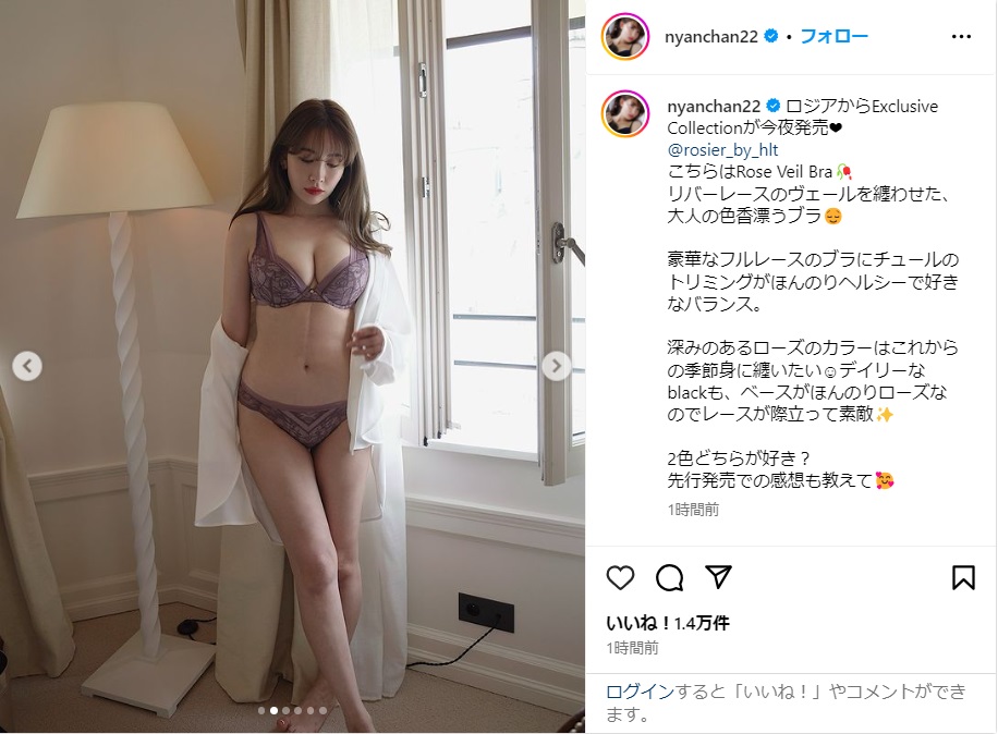 小嶋陽菜、上品ランジェリー姿で美ボディショット公開！「理想ボディーすぎる」「スタイル抜群」 (2024年8月16日) - エキサイトニュース