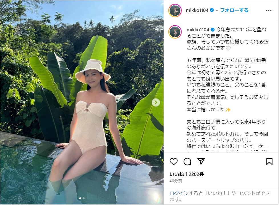 矢野未希子、スタイル抜群な水着ショットで37歳誕生日を報告！「いつも