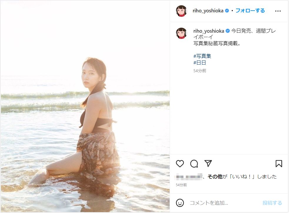 吉岡里帆、美背中ショットが神々しい！写真集の秘蔵カット公開 (2022年11月21日) - エキサイトニュース