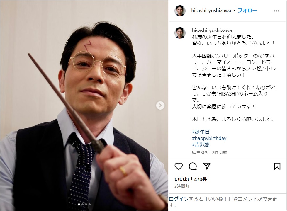 吉沢悠さん直筆サイン入り2枚セット 吉沢悠さん直筆サイン入り2枚セット 2025年最新】吉沢悠の人気