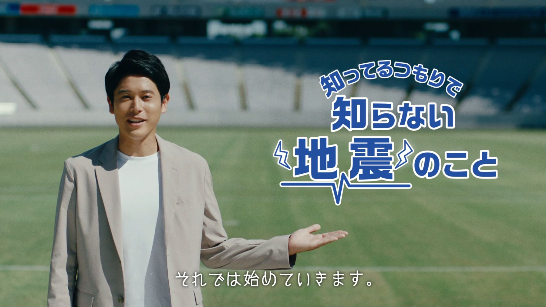 内田篤人 2年連続となる日本損害保険協会 広報キャラクターとして今年も始動 新web Cmも 22年8月31日 エキサイトニュース