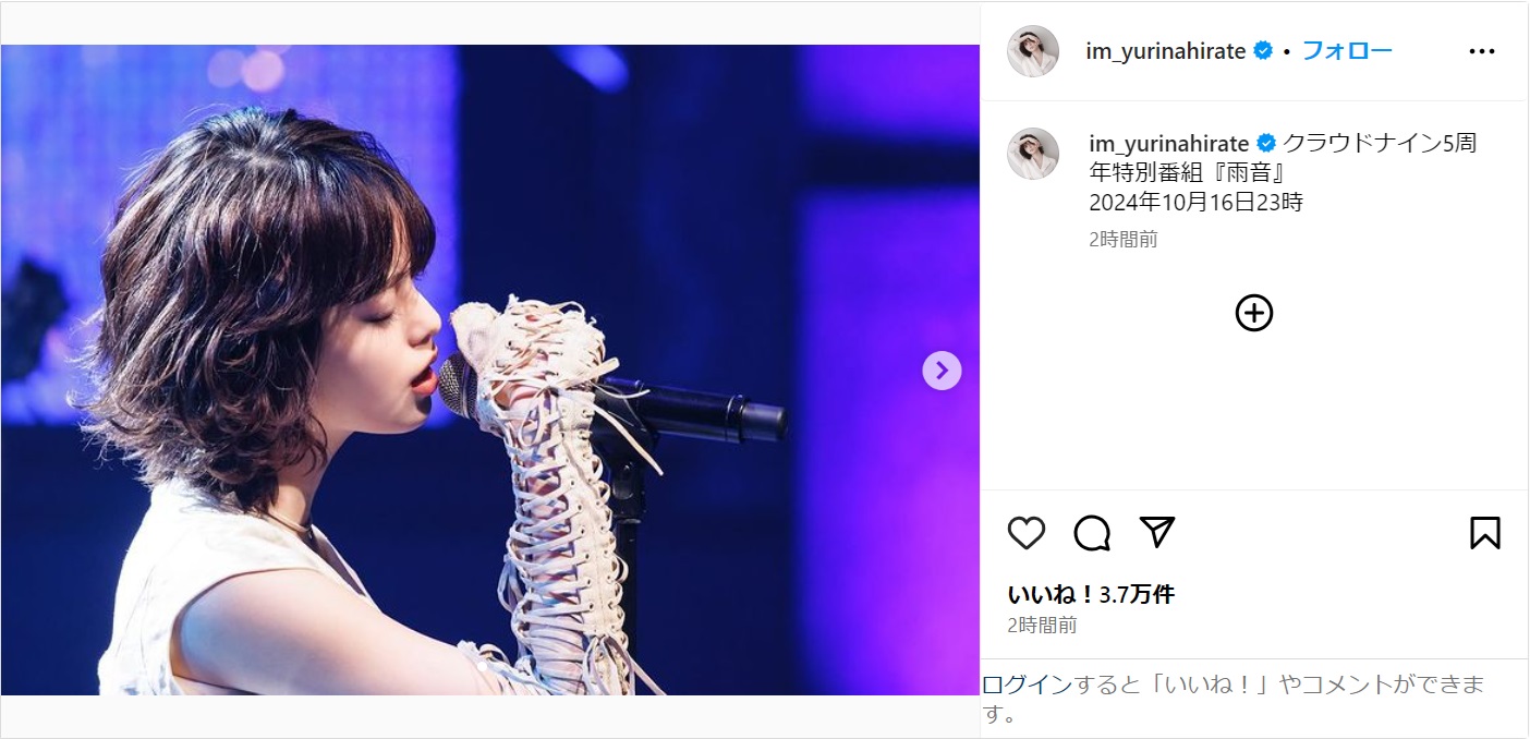平手友梨奈、音楽特番への出演発表にファン歓喜!「てち待ってたよー」「新たなスタートですね」 - エキサイトニュース