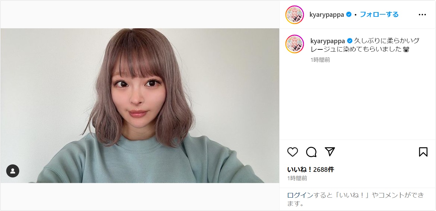 きゃりーぱみゅぱみゅ、お洒落なグレージュカラーにイメチェンした新  