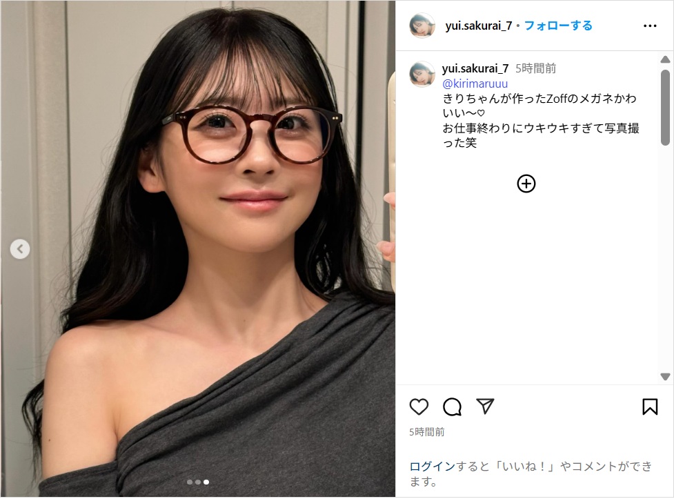FRUITS ZIPPER櫻井優衣、メガネ姿の自撮りショット公開！「可愛い