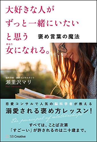 めんどくさい女の特徴って 上手な接し方 素敵な女になる方法も必見 ローリエプレス