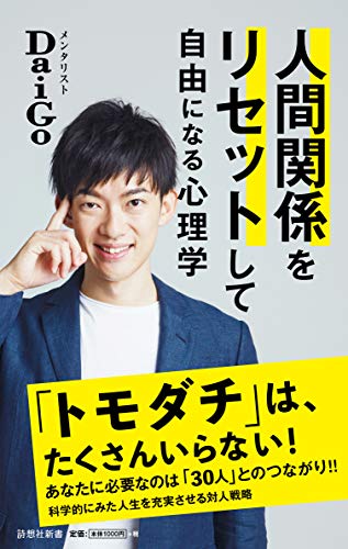 頭がおかしい人 の特徴を性格 行動から解説 上手な付き合い方も ローリエプレス