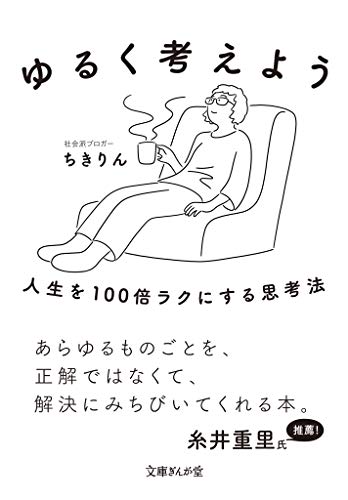 生きている意味がわからない 原因を特定して元気な心を取り戻そう ローリエプレス