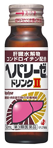 酒臭い状態を今すぐ解消したい 対処法やにおいを消す食べ物をご紹介 ローリエプレス