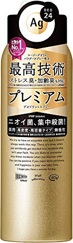 ストレス臭は日常生活に潜んでいる 特徴や原因 解消法を紹介 ローリエプレス