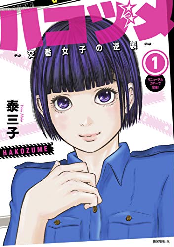 アメトーーク マンガ大好き芸人で紹介された漫画全75作 おうち時間に読破したい エキサイトニュース