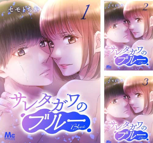サレタガワのブルー 犬飼貴丈 堀未央奈w主演でドラマ化 新感覚の不倫エンターテインメント エキサイトニュース