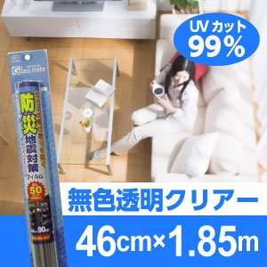 室内の簡単な紫外線対策 日が当たらない場所でも日焼けするって知ってた ローリエプレス