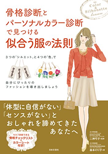 5ステップで叶う可愛くなる方法 見た目も雰囲気もイメチェン ローリエプレス