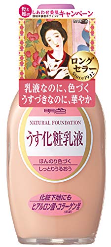 お悩み別 美肌へ導く乳液ランキング 肌の悩みに役立つアイテムも紹介 ローリエプレス