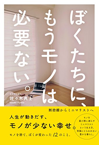 ミニマリストの服事情 最低限のアイテムをおしゃれに着回す方法とは ローリエプレス