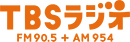 TBSラジオ